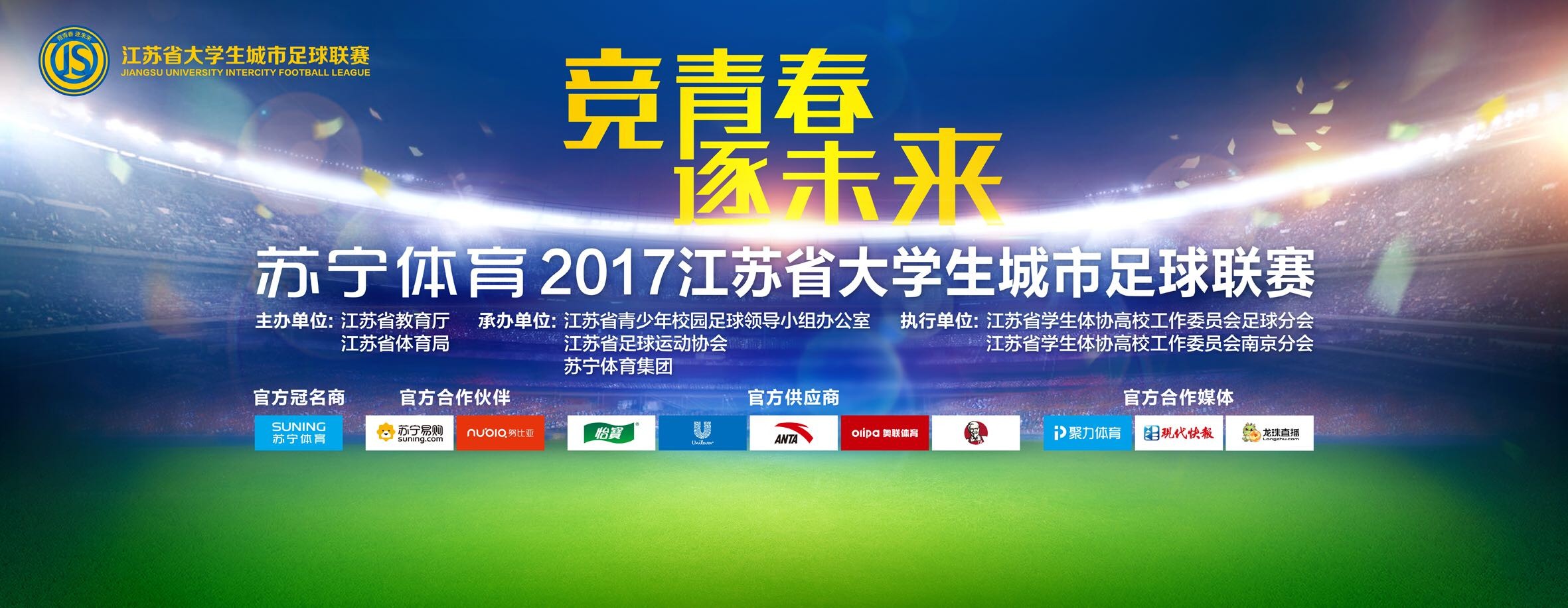 据《米兰新闻网》报道称，约维奇将会在今天恢复参加米兰的合练。